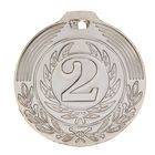 Медаль призовая 021, d= 4 см. 2 место. Цвет серебро. Без ленты - Фото 2