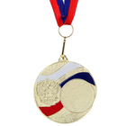 Медаль призовая, триколор, золото, d=5 см - Фото 1