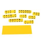Набор: Умные кубики + тренажёр для письма "Русский язык" - Фото 2