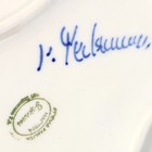 Салатник «Весна», 14×20×6 см, гжель - фото 24562663