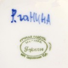 Сахарница «Утро», 6×16×9 см, 300 мл, гжель - Фото 3