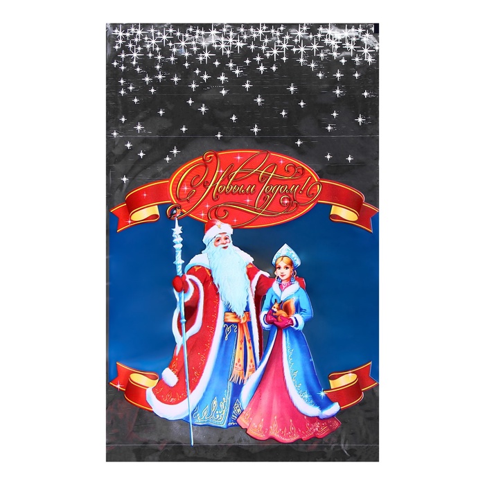 Пакет подарочный "Снегурочка" 25 х 40 см, цветной металлизированный рисунок 1184510