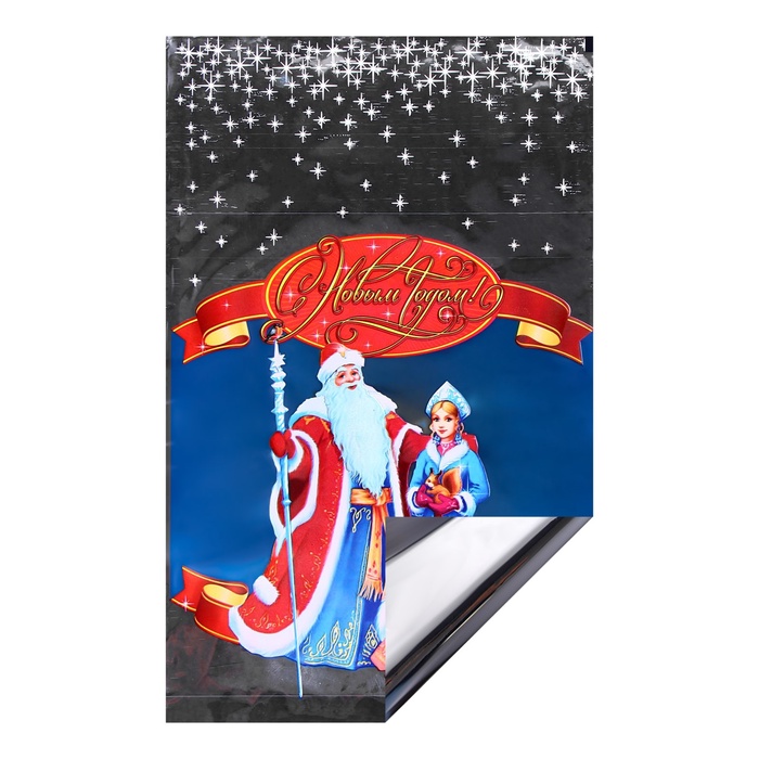 Пакет подарочный "Снегурочка" 25 х 40 см, цветной металлизированный рисунок 1184510