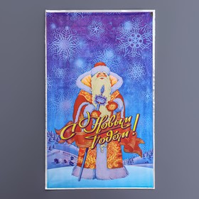 Пакет подарочный 'Дед Мороз' 25 х 40 см, цветной металлизированный рисунок