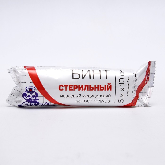 Бинт медицинский стерильный плотность 36 г/м², 10×500 см - Фото 1