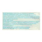 Вата хирургическая нестерильная ГОСТ 5556-81 250 г. - Фото 2