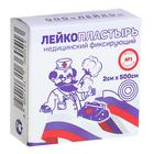 Лейкопластырь на тканевой основе катушка в индивидуальной упаковке 2×500 см - Фото 4