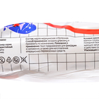 Бинт медицинский стерильный плотность 36 г/м², 14×700 см - Фото 2