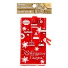 Шильдик декоративный в наборе «Вязаный», 5 × 9 см - Фото 4