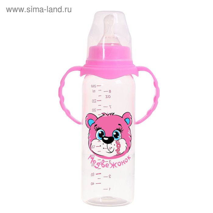 Бутылочка для кормления «Медвежонок» с ручками, 250 мл, от 0 мес., цвет розовый - Фото 1