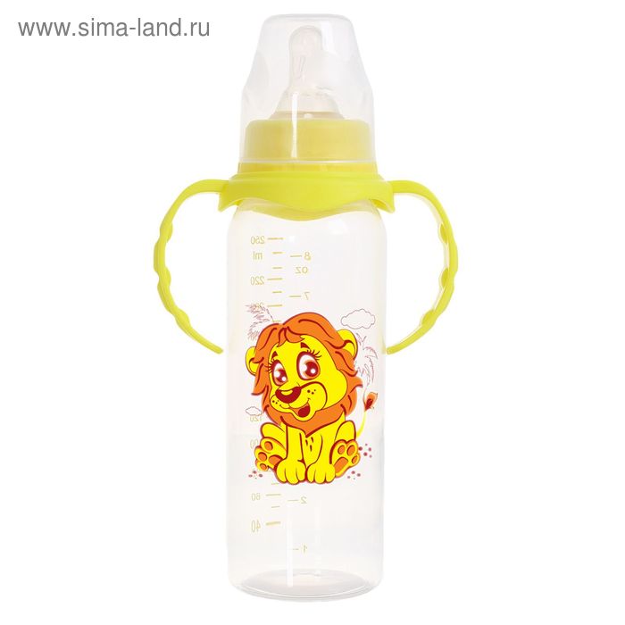 Бутылочка для кормления «Львёнок» с ручками, 250 мл, от 0 мес., цвет жёлтый - Фото 1