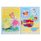 Альбом-игра с палочками Кюизенера «Дом с колокольчиком» - Фото 2