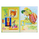 Альбом-игра с палочками Кюизенера «Дом с колокольчиком» - Фото 3