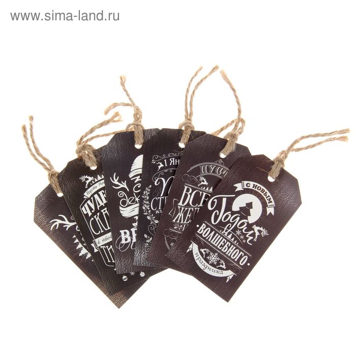 Шильдик декоративный в наборе «Шрифтовой», 5 × 9 см - Фото 1