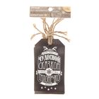 Шильдик декоративный в наборе «Шрифтовой», 5 × 9 см - Фото 4