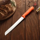 Нож для хлеба с зубчатым лезвием «Точки», 21 см, цвет коричневый - Фото 1