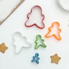 Набор форм для вырезания печенья Доляна «Пряничный человечек», 5 шт, 9×8×3,5 см, цвет МИКС - Фото 1