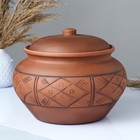 Жаровня Кунгурская керамика «Молочение», 5 л, керамика, коричневая - Фото 1