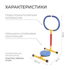 Тренажёр детский ONLYTOP «Мини-Твистер» SL-08 - Фото 2