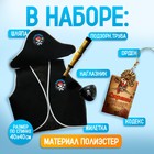 Карнавальный костюм «Пират», шляпа, жилетка, наглазник, орден, подзорная труба, кодекс - Фото 2