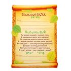 Шапка банная с открыткой-грамотой "Большой BOSS" - Фото 3