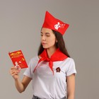 Набор пионера «Всегда готов», галстук, пилотка, значок, устав, удостоверение - Фото 2