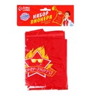 Набор пионера «Пионер-party», галстук, пилотка, значок, устав - Фото 4