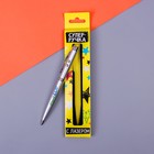 Ручка, лазер в коробке "Супер-лазер" + фонарик - Фото 2