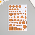 Линейка для квиллинга «Креатив», 21×14.7×0.8 см, МИКС - Фото 1