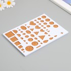 Линейка для квиллинга «Креатив», 21×14.7×0.8 см, МИКС - Фото 2