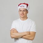 Новогодняя карнавальная шапка-ушанка «Отмечаю Новый Год!», р-р. 56-58, на новый год - Фото 2