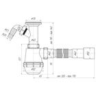 Сифон для раковины "АНИ Пласт" A2015, 1 1/2", отвод для стиральной машины, гибкая труба 1196992 - фото 779450
