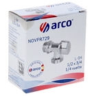 Кран шаровой Arco, 1/2" х 3/4" - Фото 3