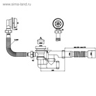 Сифон для ванны "АНИ Пласт" C6255, 1 1/2"x40 мм, регулируемый, с гофрой 40x50 мм 1196998