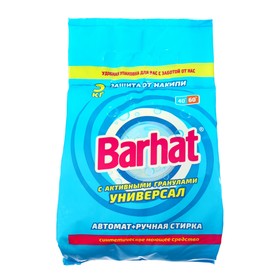 Стиральный порошок Barhat Lotos, универсальный, 3 кг