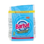 Стиральный порошок Barhat Lotos, универсальный, 3 кг - Фото 4