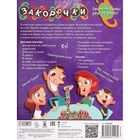 Настольная игра "Закорючки" - Фото 2