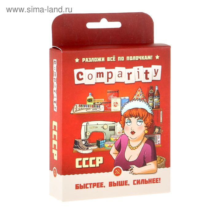 Настольная игра "Comparity: СССР" - Фото 1