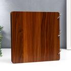 Фотоальбом на кольцах 30 листов «Любовь - навсегда», с уголками, 26×26×2 см - Фото 2