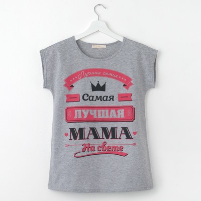 Футболка женская Collorista "Лучшая мама" р-р L(48) хлопок 100%