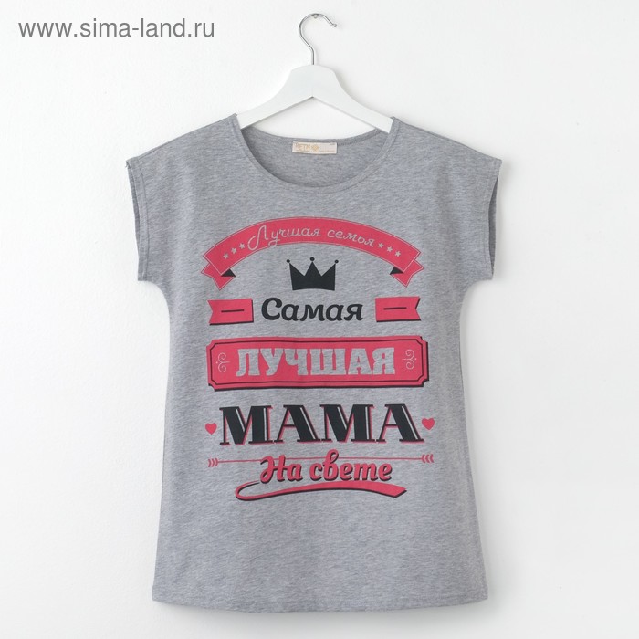 Футболка женская Collorista "Лучшая мама" р-р L(48) хлопок 100% - Фото 1