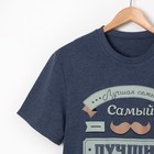 Футболка мужская Collorista "Лучший папа" р-р M(46) хлопок 100% - Фото 3