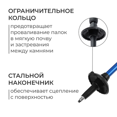 Палка для скандинавской ходьбы ONLITOP, телескопическая, 3 секционная, алюминий, до 135 см, 1 шт., цвет чёрно-синий