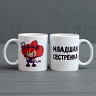 Кружка сублимация "Младшая сестренка", c нанесением - Фото 1