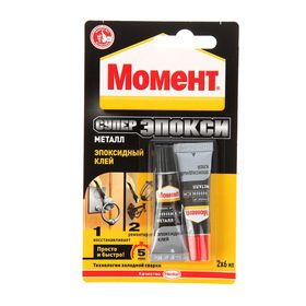 

Клей "Момент" супер эпокси, металл, 2х6 мл