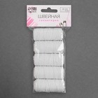 Резинки шпульные, 10 г, 20±2 м, 5 шт., белая - Фото 3