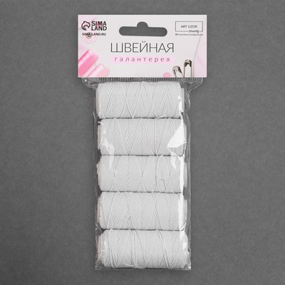 Резинки шпульные, 10 г, 20±2 м, 5 шт., белая