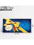 Конверт для денег «Поздравляю», 16.5×8 см - Фото 1