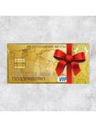 Конверт для денег «Поздравляю», 16.5×8 см - Фото 2