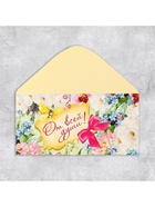 Конверт для денег «От всей души», 16.5×8 см - Фото 5